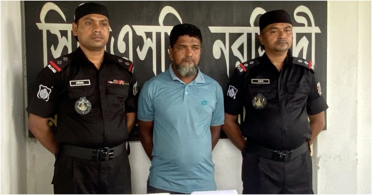 Narsingdi