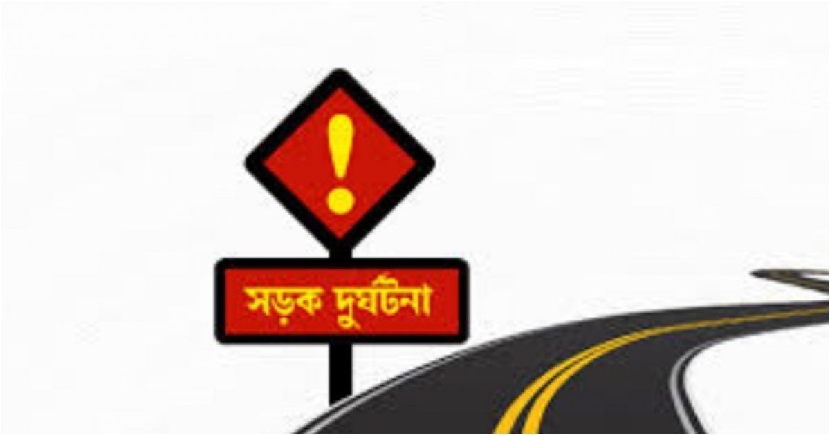 Gheere-bus--3-people-killed-in-a-collision-with-a-motorcycle