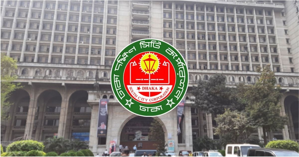 Emergency-Meeting-held-to-prevent-the-spread-of-Aedes-mosquitoes-in-Dhaka-South-City-Corporation-area-and-prevent-corona