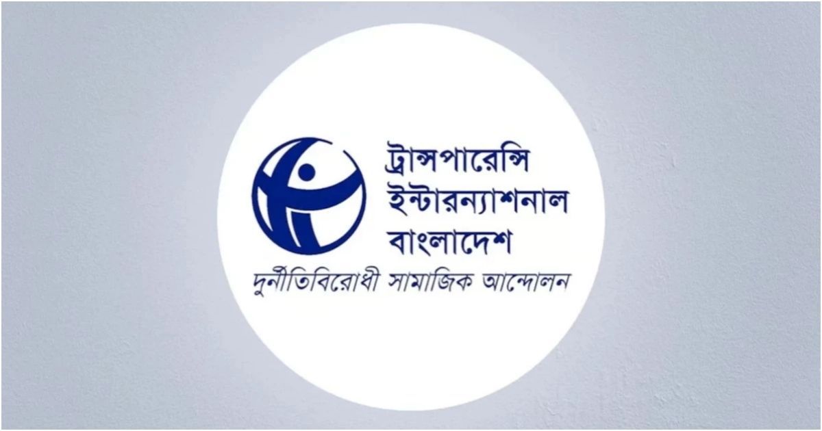 The-UK-calls-for-three-companies-including-TIB-to-return-money-to-smuggle-money