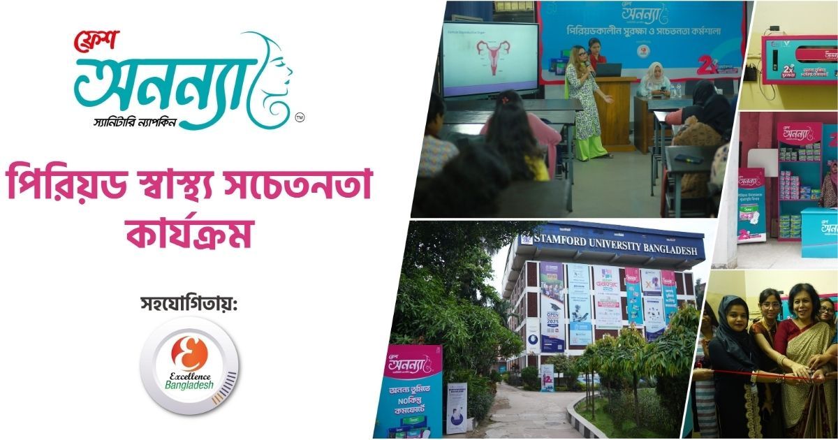Vending-machine-installation-and-awareness-workshops-are-underway-at-the-university-nationwide-by-the-initiative-of-Fresh-Ananya-Sanitary-Napkin
