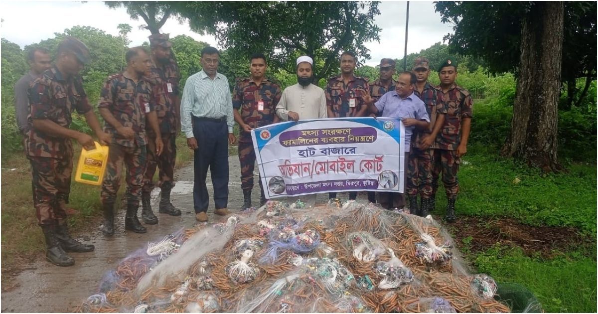 Kushtia-was-destroyed-by-burning-a-net-of-Rs-1-lakh-taka