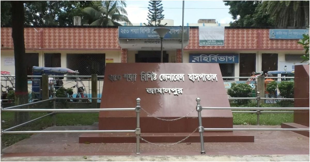A-doctor-in-Jamalpur 