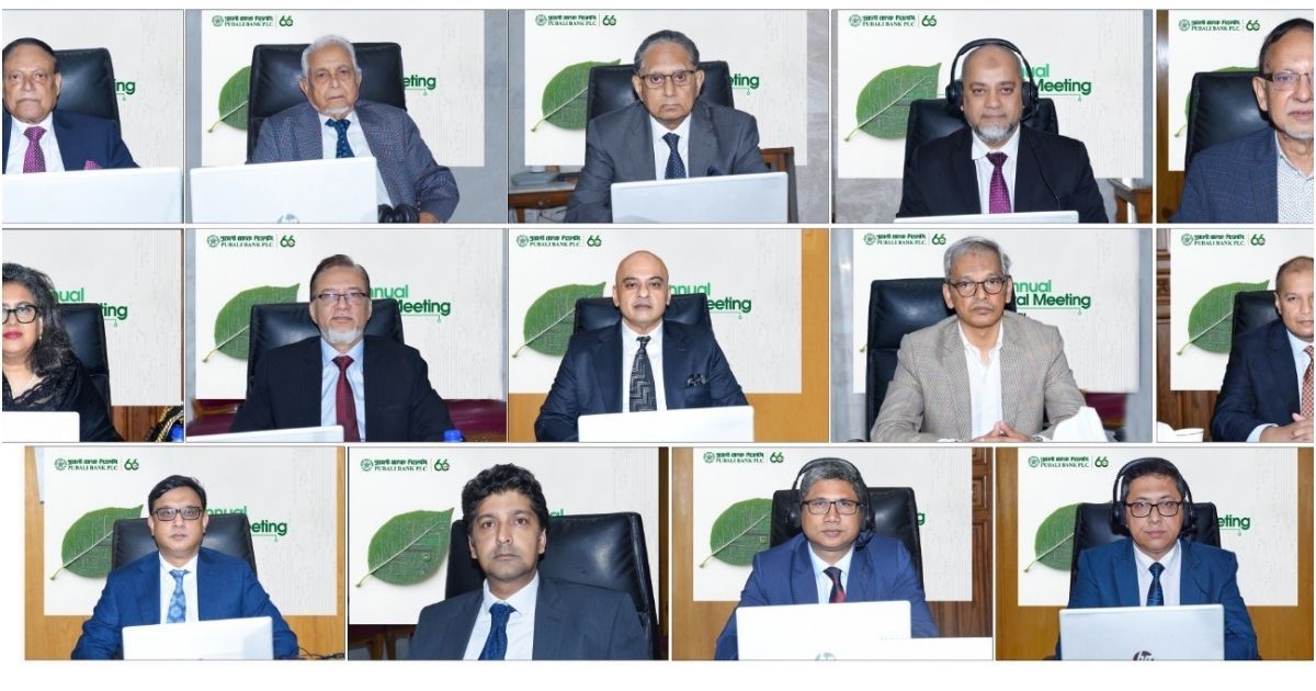 Pubali-Bank-PLCs-12th-Annual-General-Meeting-held