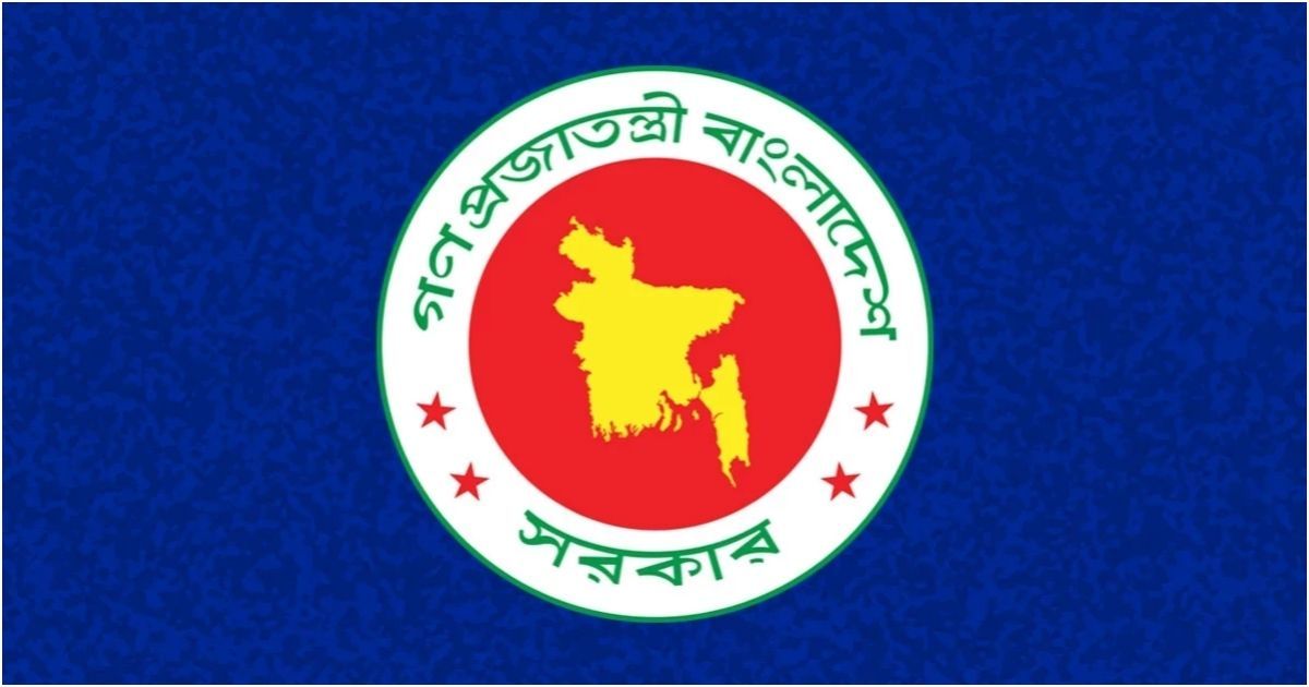 The-decision-to-form-the-Truth-and-Reconciliation-Commission-has-not-been-decided-Law-Ministry