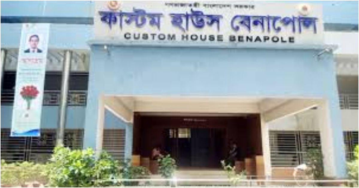 Benapole-Customs-House-will-be-open-on-Saturdays-public-holidays