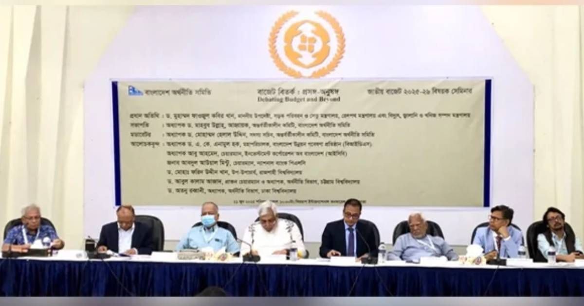 Budget-Discussion-of-the-Bangladesh-Economy-Association