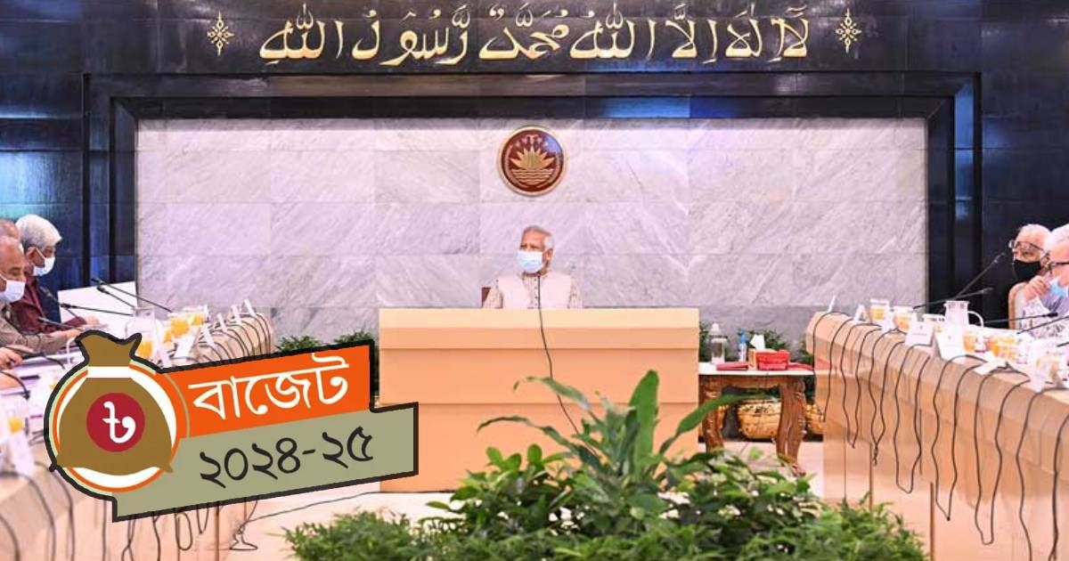 Authorization-of-the-new-fiscal-year-to-the-Advisory-Council
