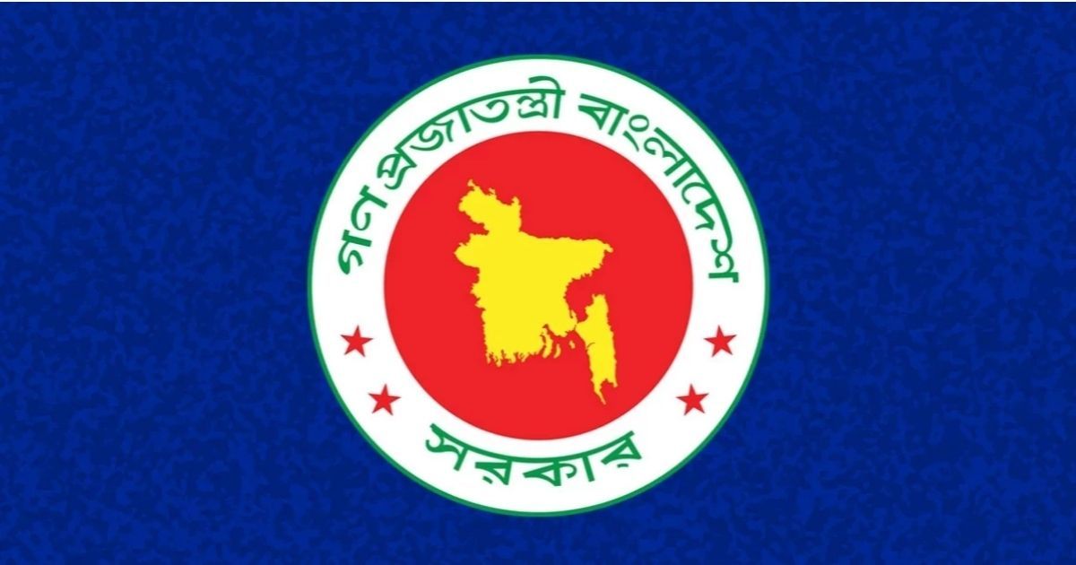 The-government-announces-action-against-the-chaos-of-Nurul-Hudas-arrest