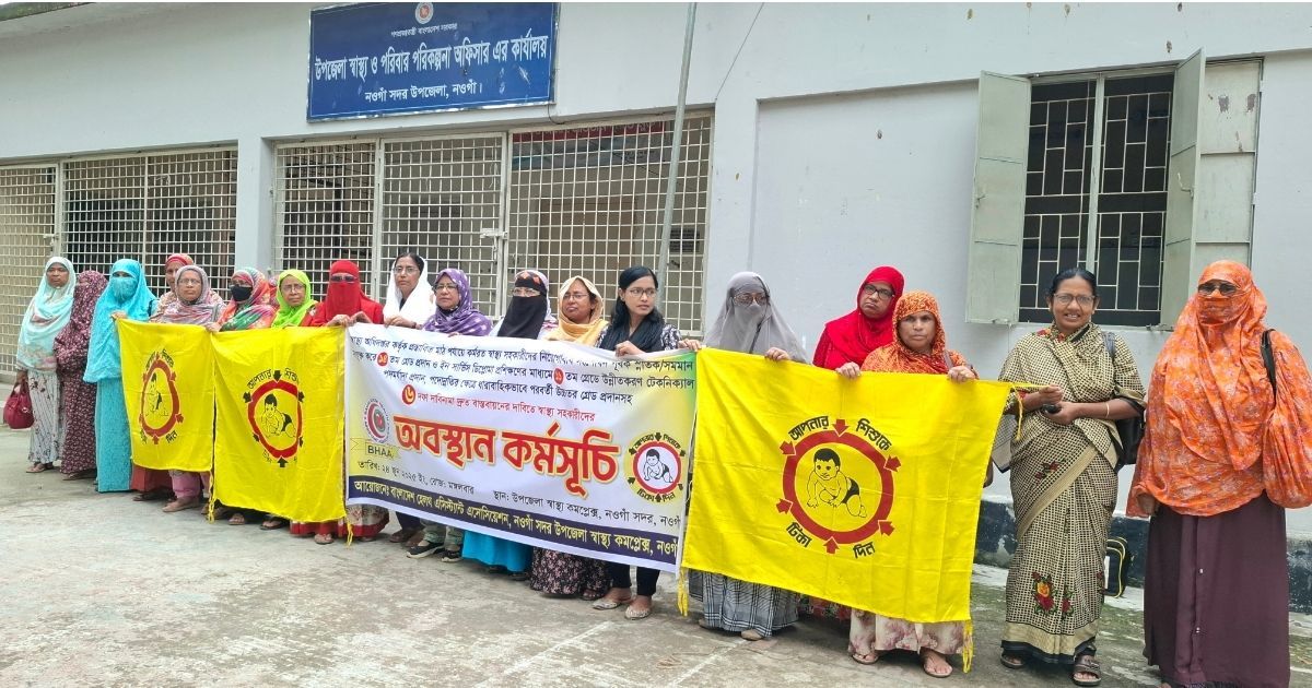 Naogaon-Health-Assistant-Program-for-5-points