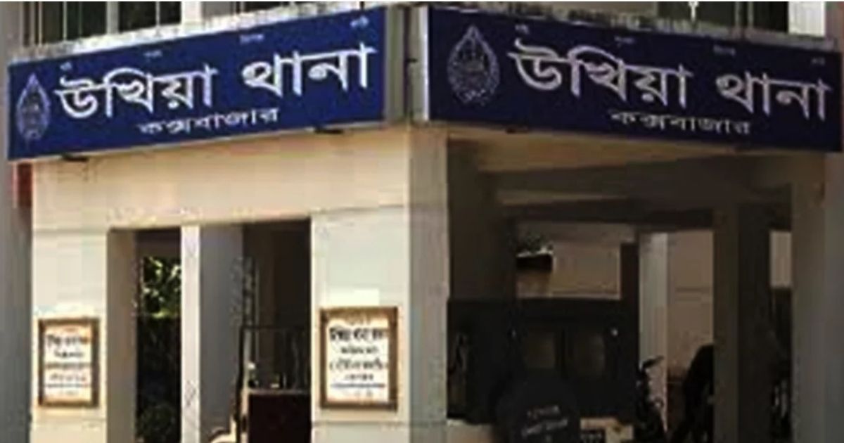 Coxs-Bazar-is-killed-in-Ukiah-in-the-house-of-Coxs-Bazar