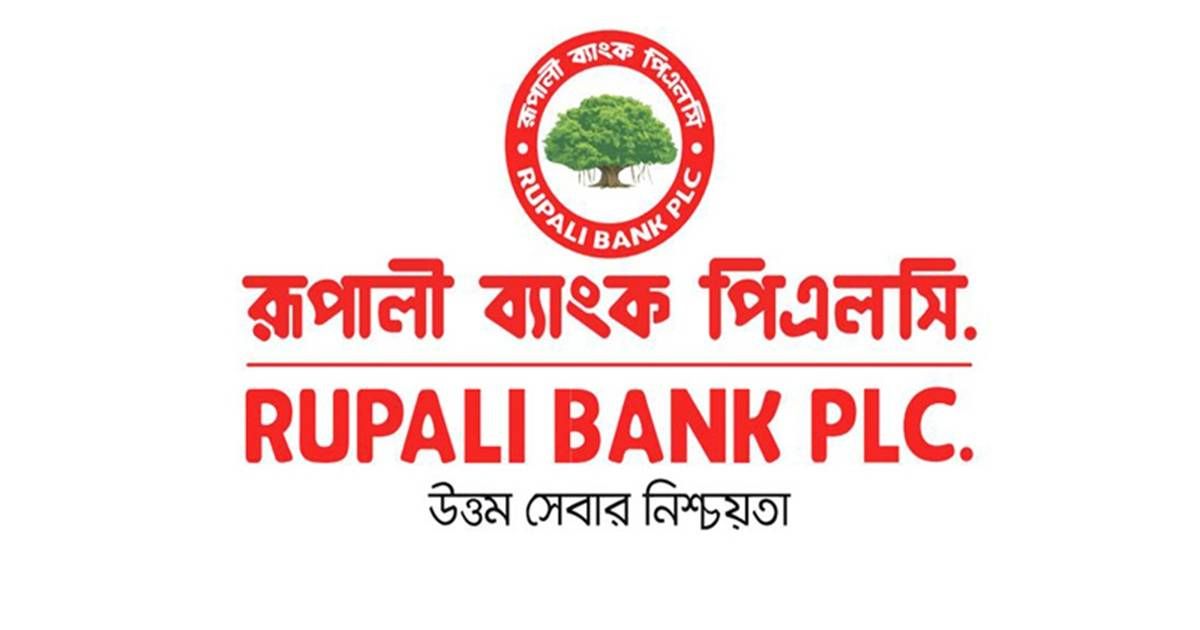 Rupali-Bank-touched-a-milestone-of-Tk-1-billion-crore