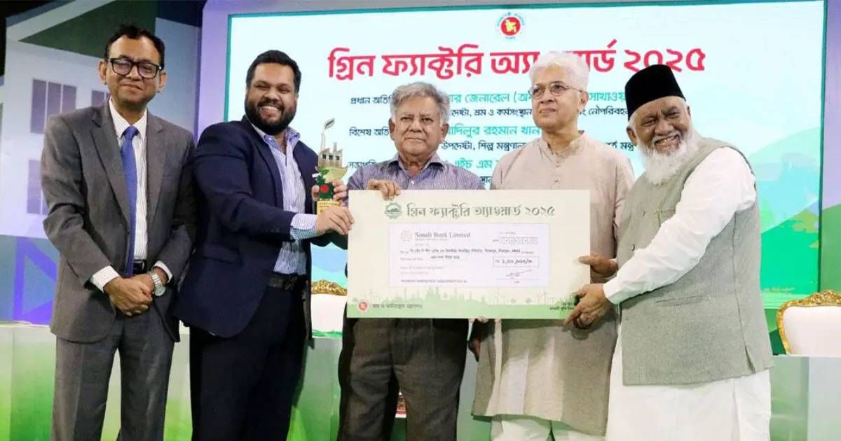 আবারও-গ্রিন-ফ্যাক্টরি-অ্যাওয়ার্ড-পেল-ওয়ালটন-হাই-টেক