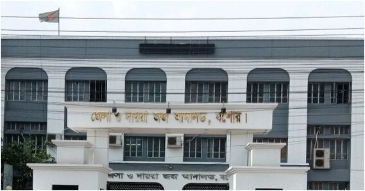 Jessore-court-disappears-from-the-document-of-the-case