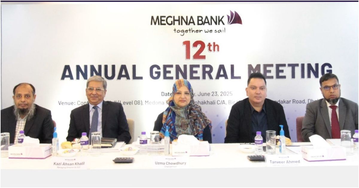 Meghna-Banks-12th-Annual-General-Meeting-held