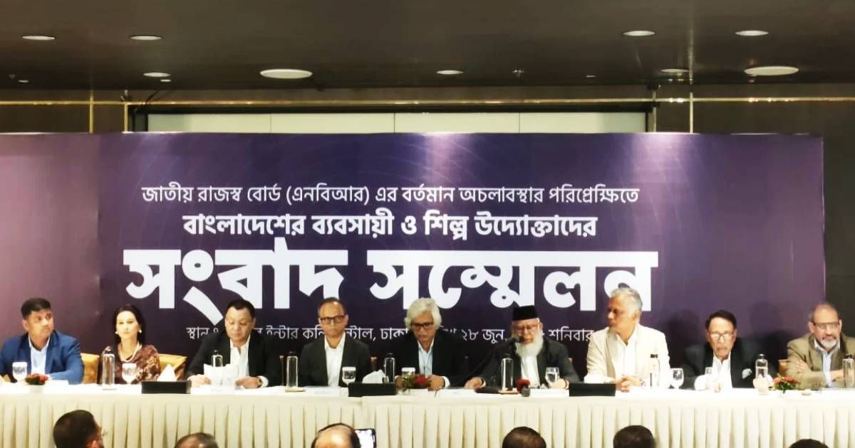 Traders-fear-that-NBR-is-in-the-stagnation-of-Tk-1000-crore-a-day
