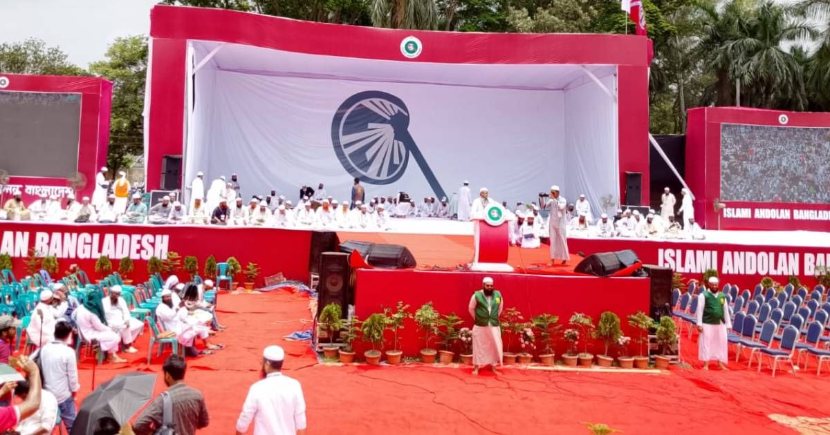 The-convention-of-the-Islamic-Movement-in-Dhaka-5--point-declaration