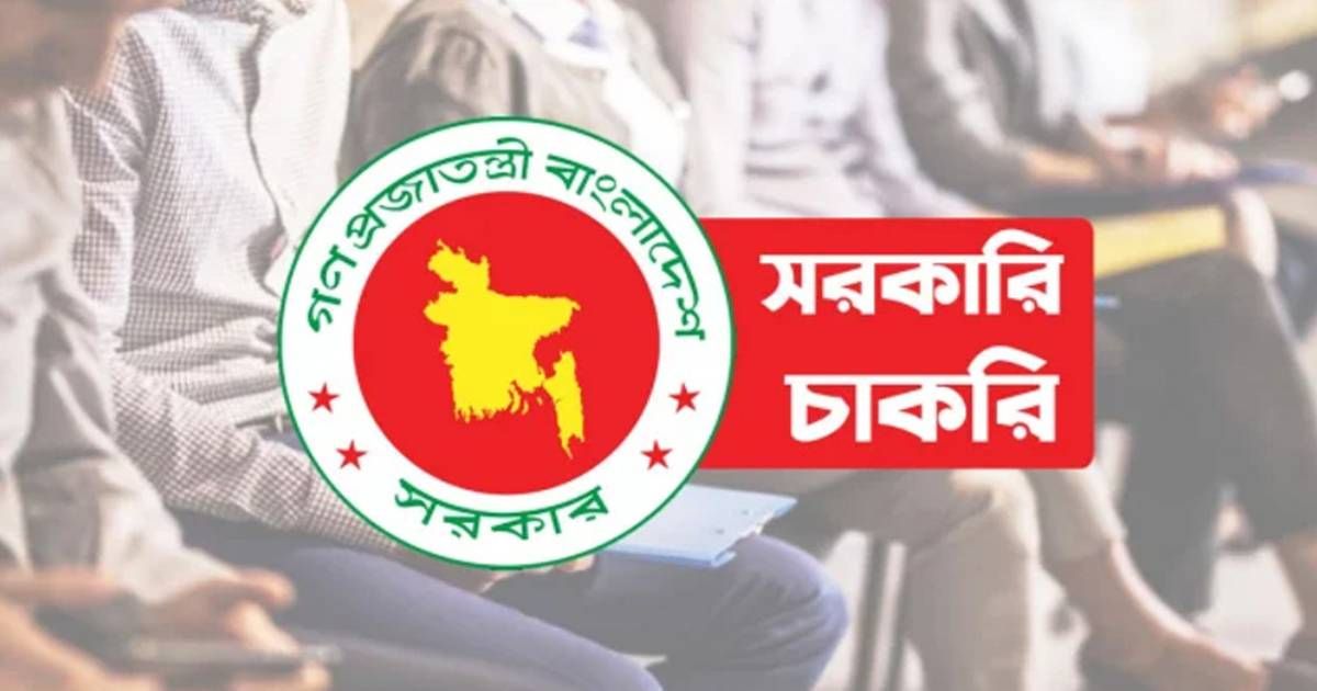 The-government-is-thinking-of-hiring-students-part--time-in-the-government-department