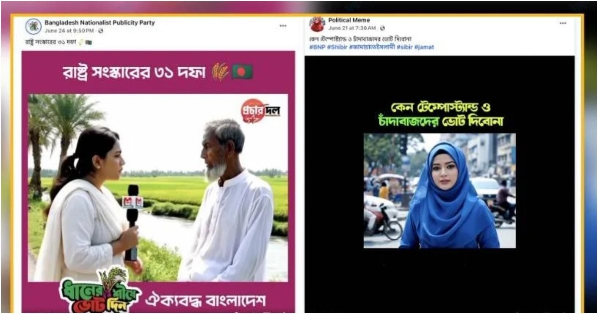 Practitioning-in-the-video-made-with-AI-is-being-propagated-Factwatch