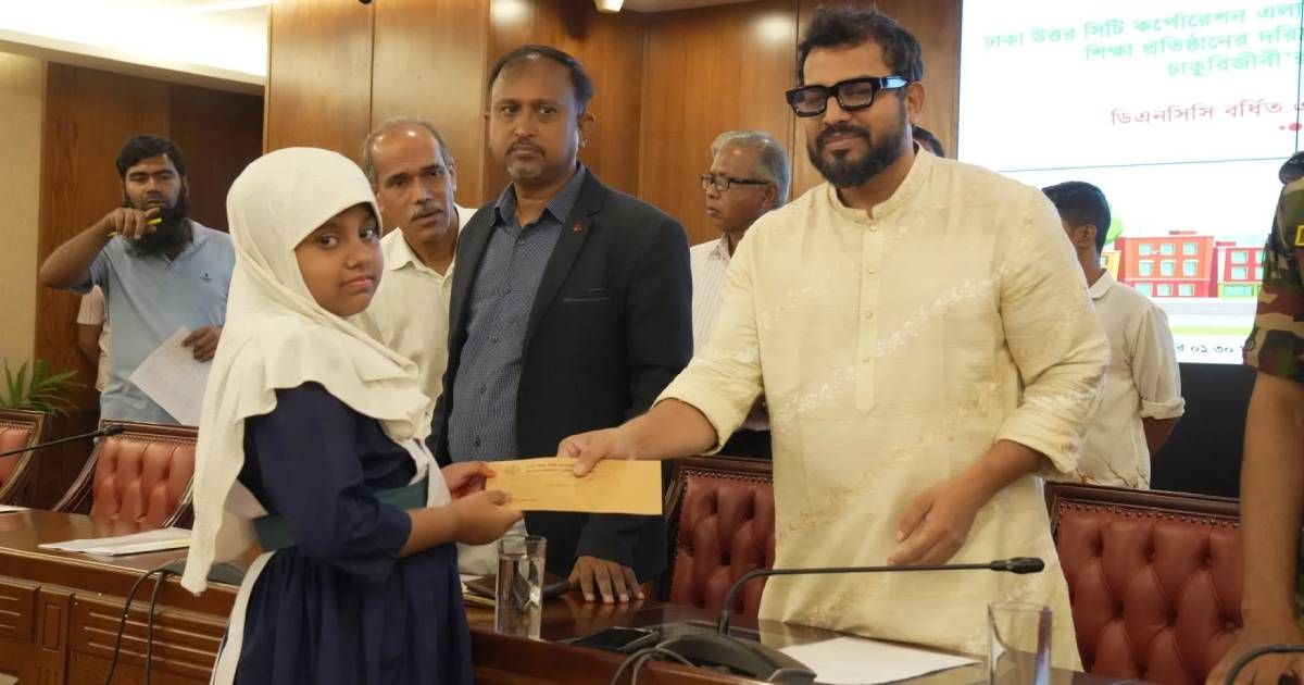 অসচ্ছল-মেধাবী-শিক্ষার্থীদের-বৃত্তি-দিলো-ডিএনসিসি