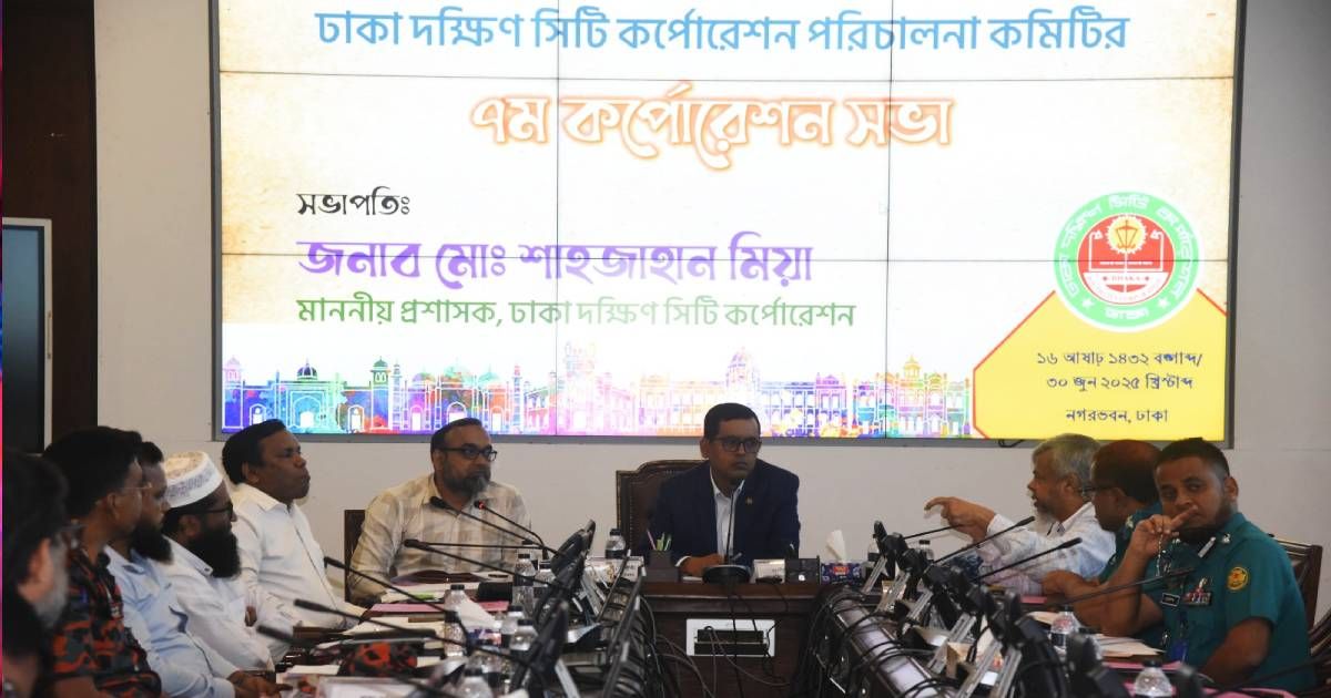 Dhaka-South-City-Corporation-approves-a-budget-of-Tk