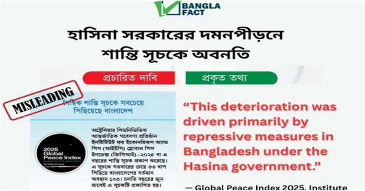 Bangladesh-has-declined-due-to-the-oppression-of-the-Hasina-government-Banglafact