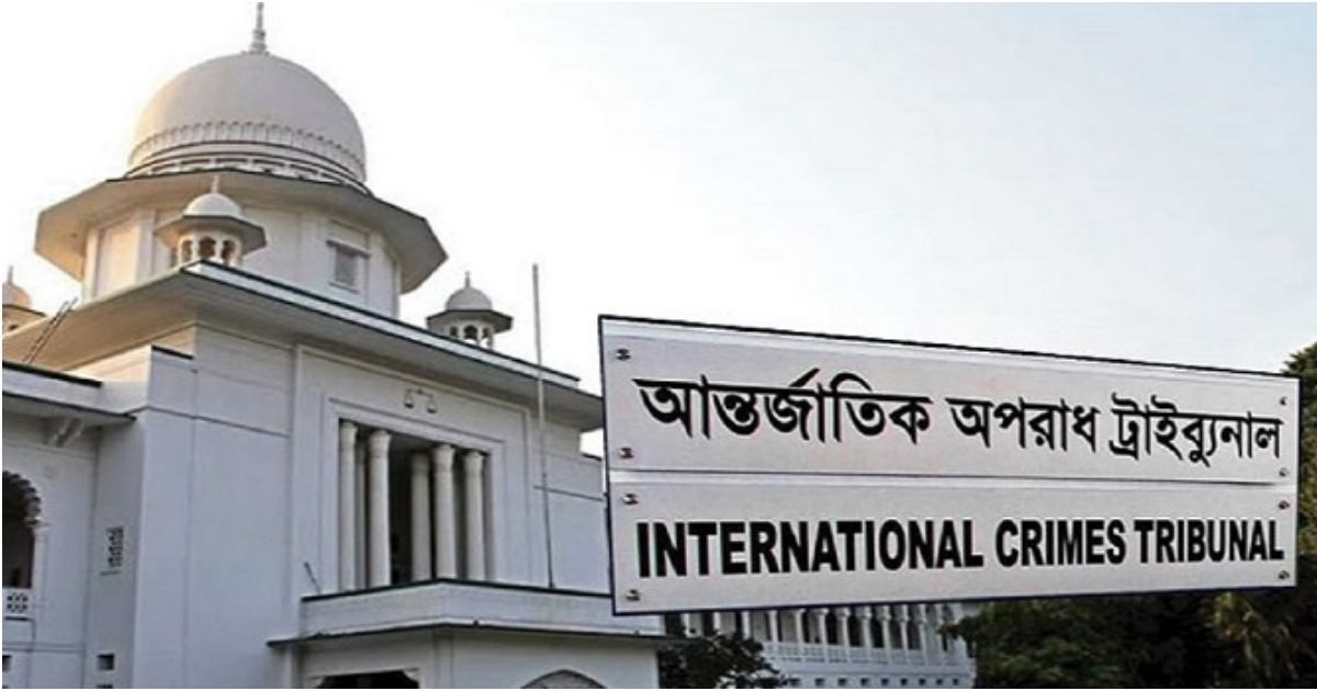 The-formal-charges-of-Abu-Saeed-murder-case-filed-in-the-tribunal