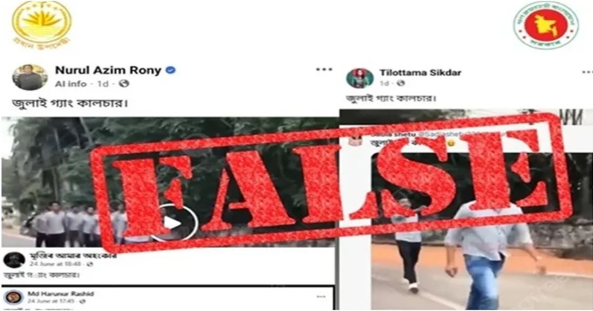 Awami-League-supporters-are-spreading-Indian-videos-for-July-Gang-Culture-Press-Wing