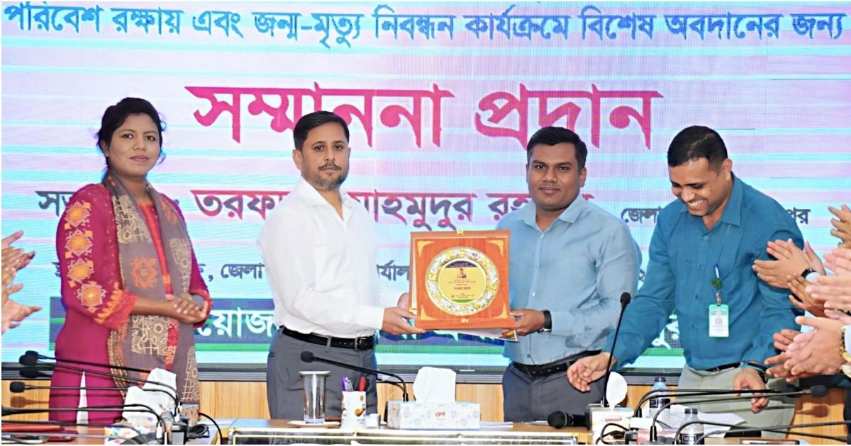 Ashraful-Alam-Russell-the-best-UNO-of-the-district-on-birth-death-registration