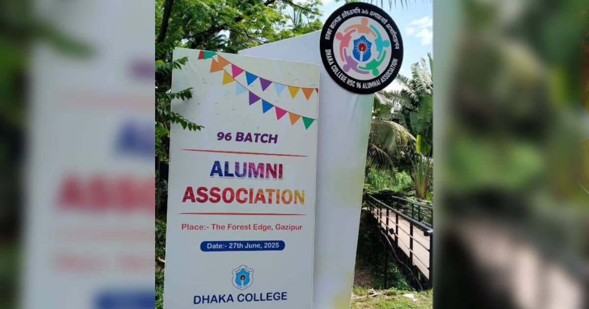 The-newly-elected-committee-of-Dhaka-College-Alumni-Association-HSC-3-and-Eid-Reunion