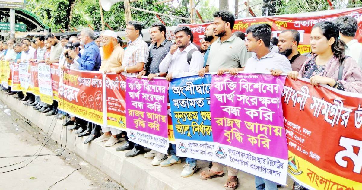 Traders-want-to-withdraw-additional-tariffs-on-cosmetics