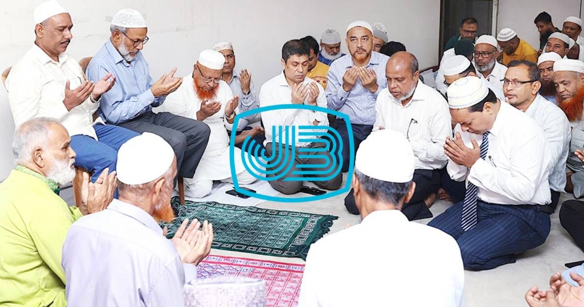 Special-prayer-at-Janata-Bank-for-the-sake-of-martyrs-soul-in-the-mass-uprising-in-July