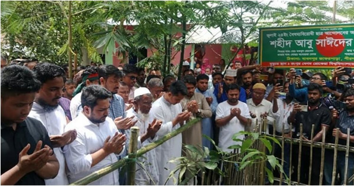 The-central-leaders-of-the-NCP-visited-the-grave-of-Shaheed-Abu-Saeed