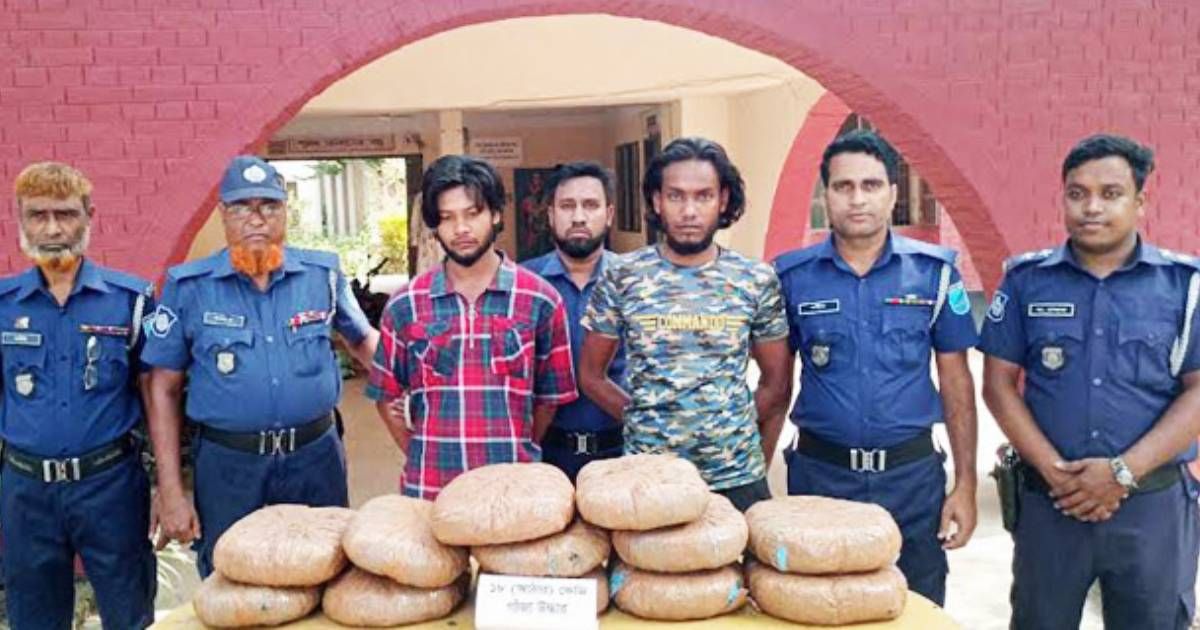 ১৮ কেজি গাঁজাসহ ২ জন গ্রেপ্তার 