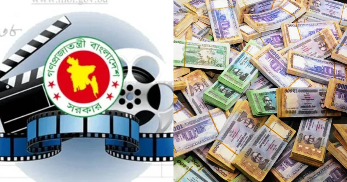 1-crore-government-grants-are-getting-12-films