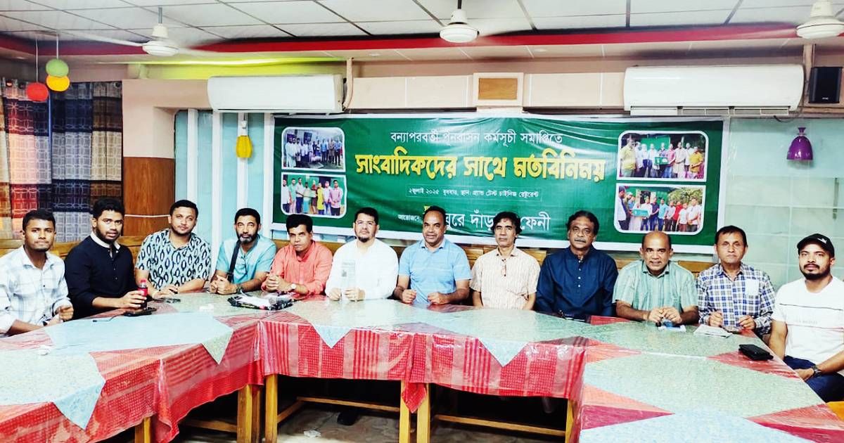 The-Feni-program-will-turn-around 