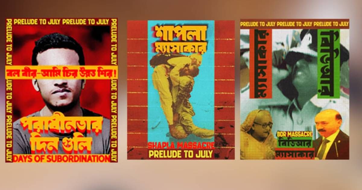 Artist-Debashis-Chakrabortys-poster-will-emerge-in-Julys-inevitability-Advisor-Asif