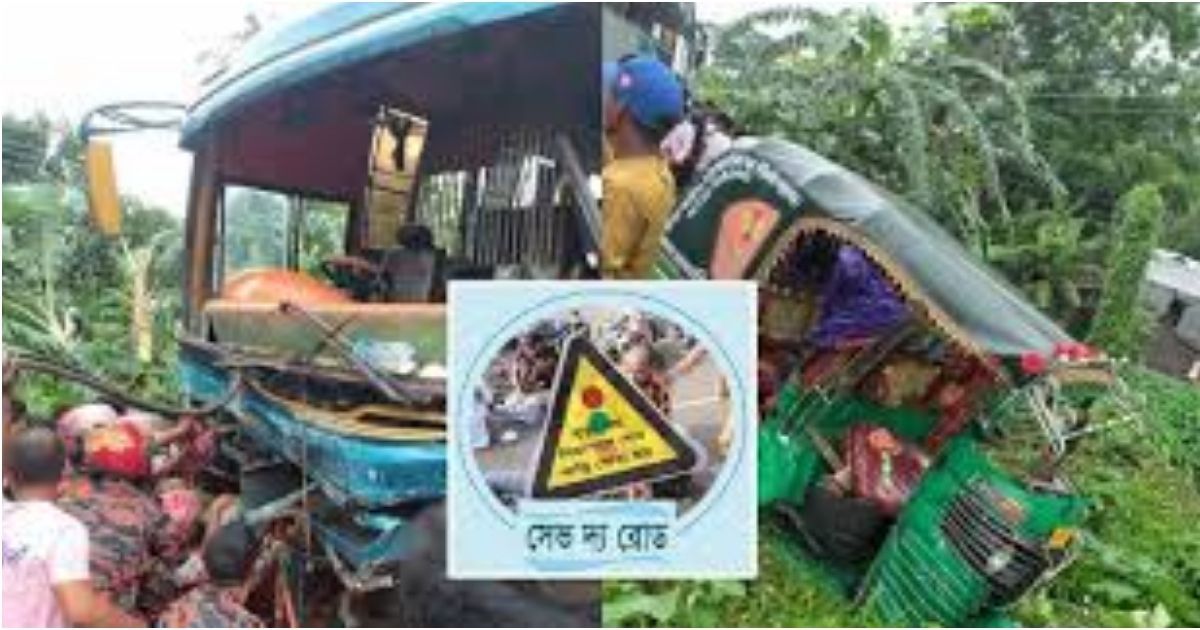 ৬-মাসে-সড়ক-দুর্ঘটনায়-প্রাণ-গেল-২-হাজার-৭৭৮-জনের
