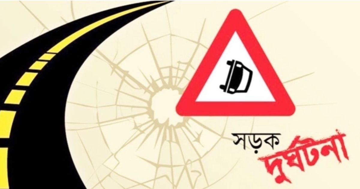 Covering-in-the-capital-2-kills-with-women-in-the-collision