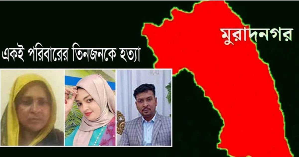 Triple-Murder-in-Muradnagar-One-accused-in-jail