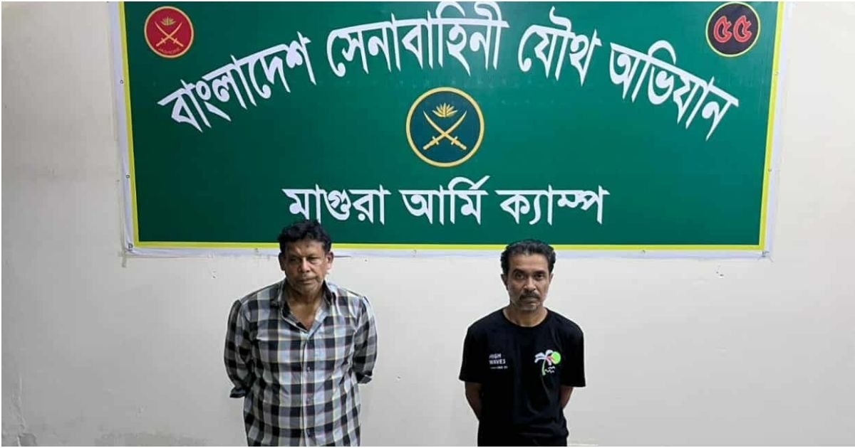 মাগুরায় সেনাবাহিনীর অভিযানে অস্ত্রসহ পলাতক আওয়ামীলীগ কর্মী গ্রেফতার