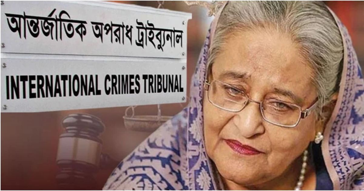 শেখ হাসিনার মামলায় অভিযোগ গঠন বিষয়ে ট্রাইব্যুনালের আদেশ ১০ জুলাই