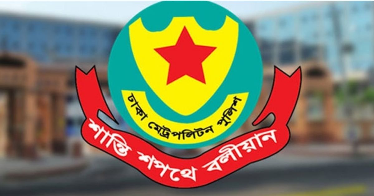 সচিবালয়, যমুনা ও পার্শ্ববর্তী এলাকায় সভা সমাবেশ নিষিদ্ধ