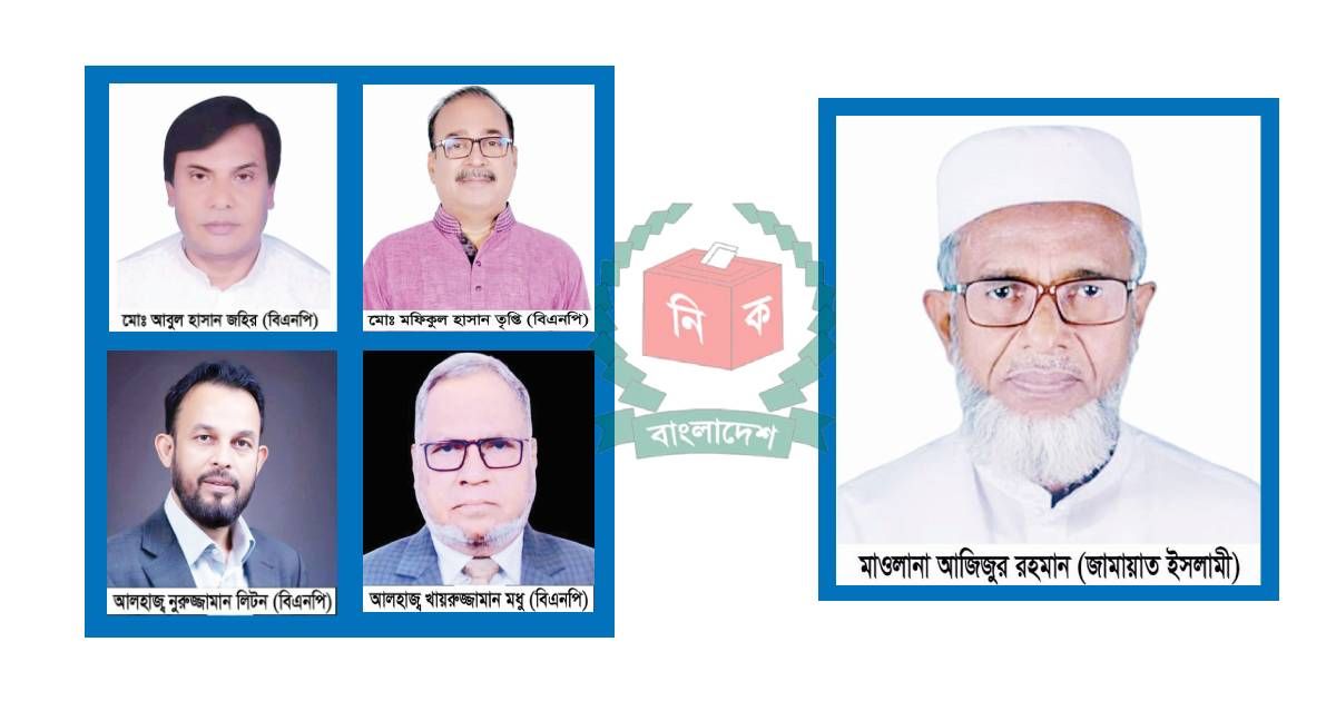 জাতীয়-সংসদ-নির্বাচন-ঘিরে-বাড়ছে-রাজনৈতিক-উত্তাপ