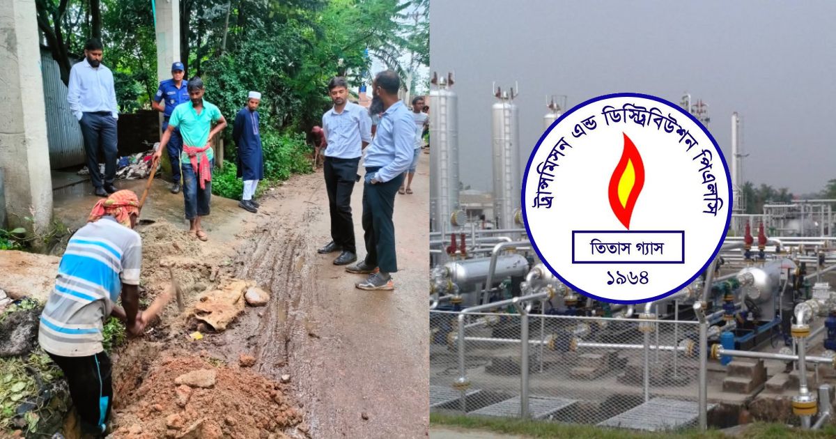 বাইপাস-লাইন-সনাক্ত-অনুমোদন-অতিরিক্ত-গ্যাসের-ব্যবহার-এবং-অবৈধ-গ্যাস-সংযোগ-উচ্ছেদে-তিতাস-গ্যাস-কর্তৃক-সাঁড়াশি-অভিযান-জরিমানা-আদায়