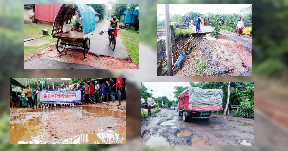 টানা বৃষ্টিতে সড়ক-মহাসড়কে ভাঙন, দ্রুত সংস্কারের দাবি