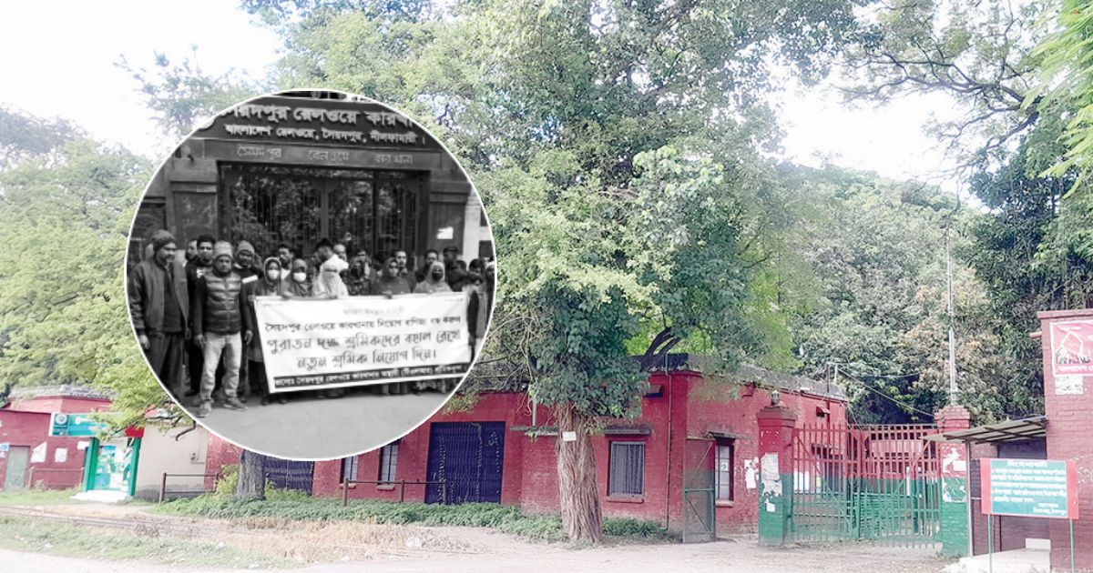 শ্রমিক আন্দোলনের প্রাণকেন্দ্র বেলতলা এখন স্মৃতি চত্বর