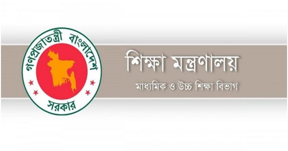 New-circular-of-police-verification-in-hiring-private-teachers