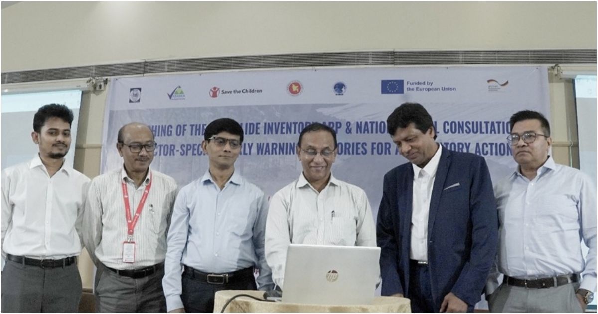 দুর্যোগ-ব্যবস্থাপনায়-পাহাড়ধসের-তথ্য-সংগ্রহে-মোবাইল-অ্যাপ