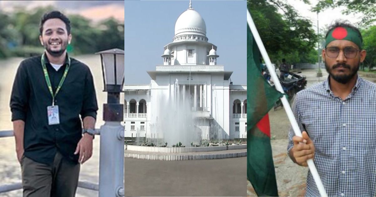 আবু-সাঈদ-মুগ্ধদের-জাতীয়-বীর-ঘোষণা-করতে-হাইকোর্টের-রুল